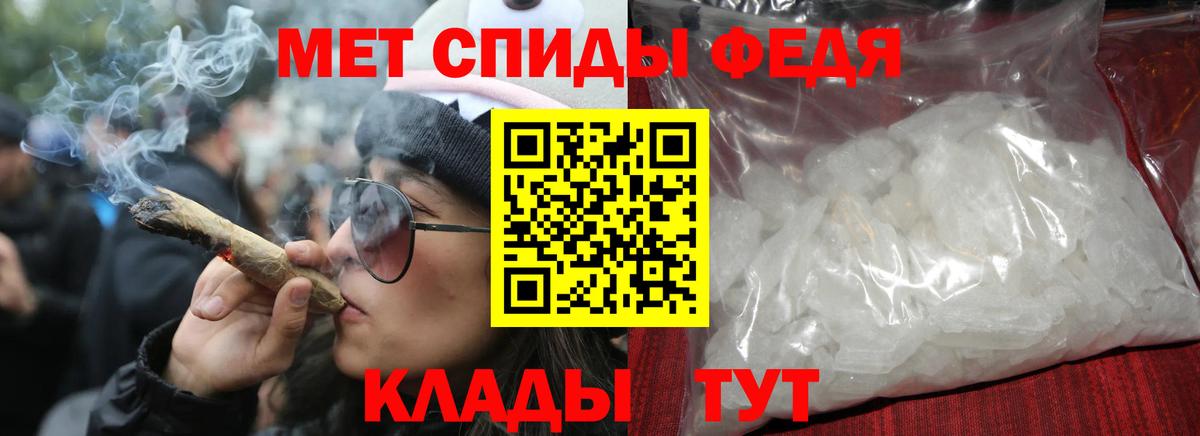 АМФЕТАМИН 97% Лыткарино
