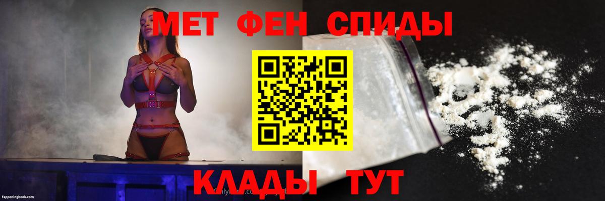 АМФЕТАМИН  Вход с VPN  Лыткарино  Amphetamine Розовый  АМФЕТАМИН 