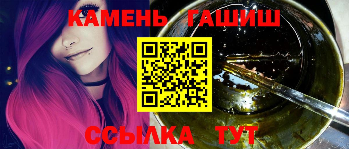 Лыткарино  ГАШ Ice-O-Lator  Вход с VPN 