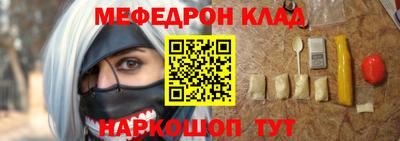 кокаин премиум Уссурийск