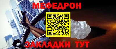 кристаллы Усть-Илимск