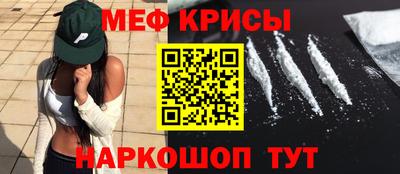 кокаин премиум Уссурийск