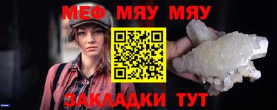 ALPHA PVP Усть-Джегута