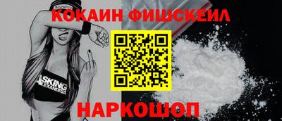 ALPHA PVP Усть-Джегута