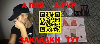 кристаллы Усть-Илимск