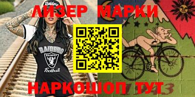 кристаллы Усть-Илимск