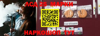 кристаллы Усть-Илимск