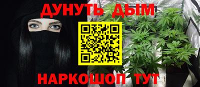 кокаин премиум Уссурийск