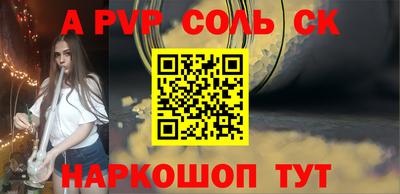 кокаин премиум Уссурийск