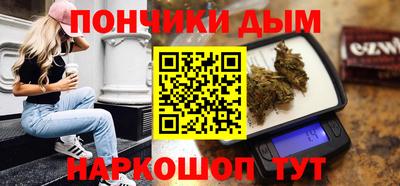 кокаин премиум Уссурийск