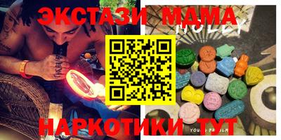 ALPHA PVP Усть-Джегута