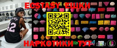ALPHA PVP Усть-Джегута