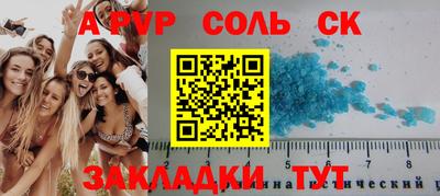 кокаин премиум Уссурийск