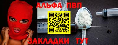 кокаин премиум Уссурийск