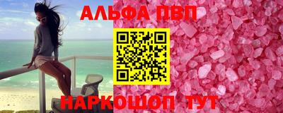 кокаин премиум Уссурийск