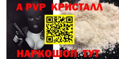 кокаин премиум Уссурийск