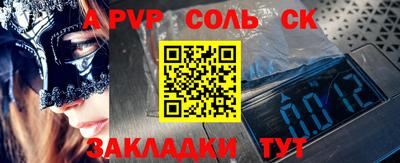 кокаин премиум Уссурийск