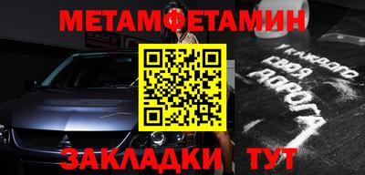кристаллы Усть-Илимск