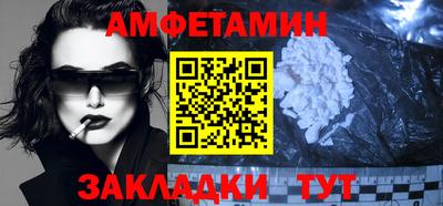 кристаллы Усть-Илимск