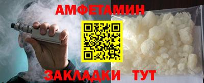 кокаин премиум Уссурийск