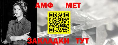 кристаллы Усть-Илимск
