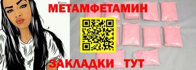кристаллы Усть-Илимск