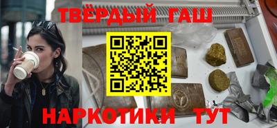ALPHA PVP Усть-Джегута