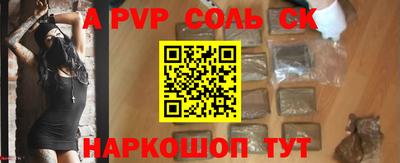 apvp Тулун