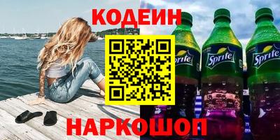 ALPHA PVP Усть-Джегута