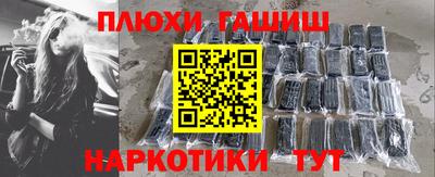 ALPHA PVP Усть-Джегута