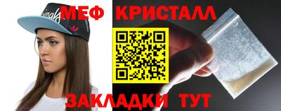 кристаллы Усть-Илимск