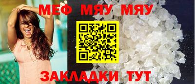ALPHA PVP Усть-Джегута