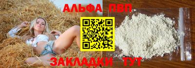 кристаллы Усть-Илимск