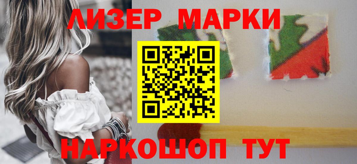 LSD-25 экстази  Вход с VPN  Лсд 25 экстази кислота  Лыткарино  Лсд 25 экстази кислота 