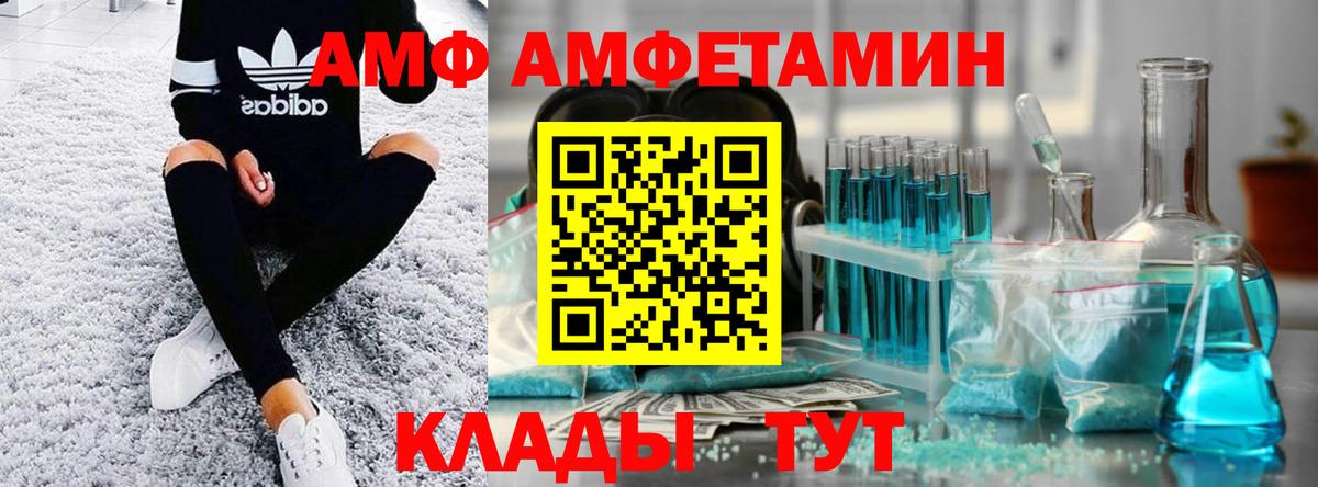 МЕТАМФЕТАМИН пудра  Вход с VPN  Лыткарино 