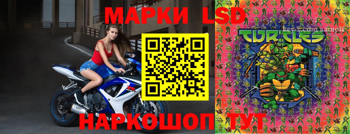Наркотические марки  Марки N-bome 1,8мг  Вход с VPN  Лыткарино 