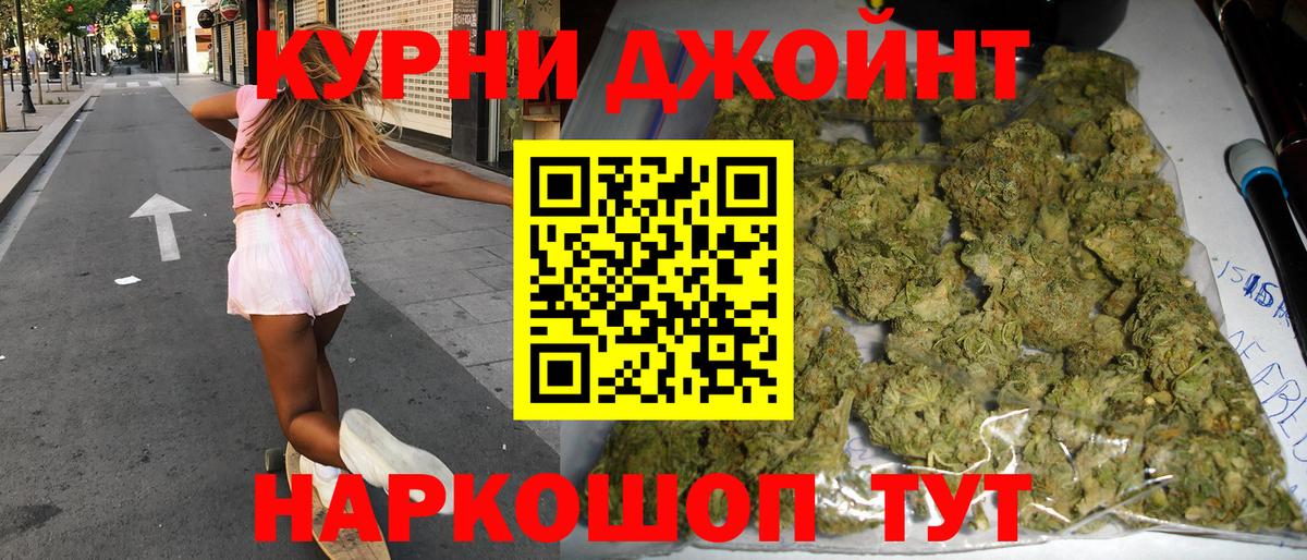 Канабис THC 21%  Вход с VPN  Конопля марихуана  Лыткарино 